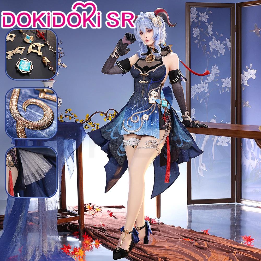 Ganyu ڽ   Ʈ ڽ, DokiDoki-SR Gan Yu Ų, Ȳȥ  ڽ ,  ڽƬ
